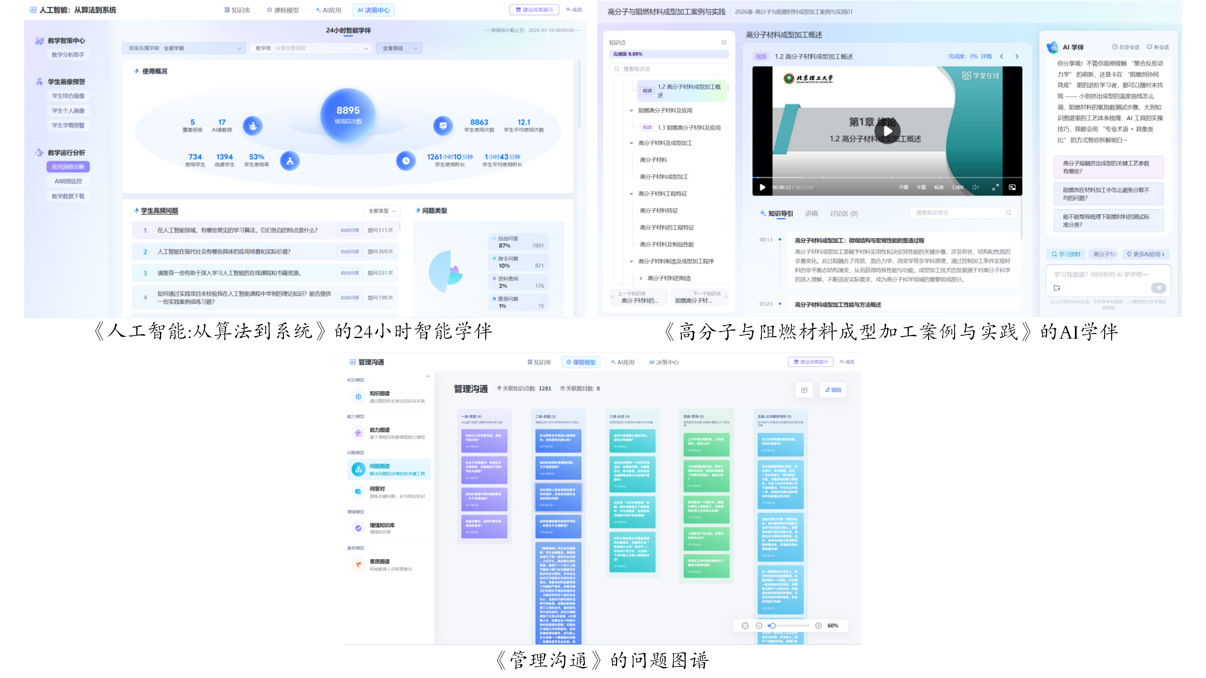 新建 PPTX 演示文稿_01(1).png